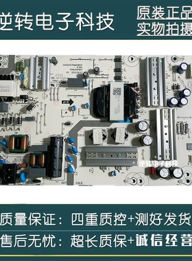原装华为HDB5266H电视电源板PDM3HW40 1F 564 KUNL65PW01现货直发