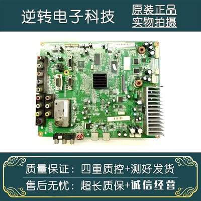 原装长虹LT47710FHD电视主板