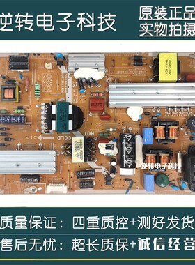 原装三星UA50ES5500R电源板 BN44-00503C PD55A1C-CSM 现货直发