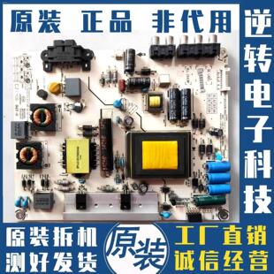原装海信LED42EC260JD电视电源板RSAG7.820.5338/ROH电路板 测好