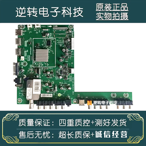 原装海信LED42K01P电视主板