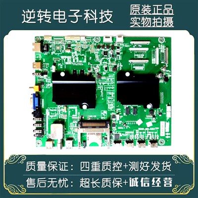 原装海信LED55XT880G3DU电视主板