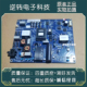 长虹55U1 现货直发 55DS300电源板JUC7.820.00191705 55A3U 55F8