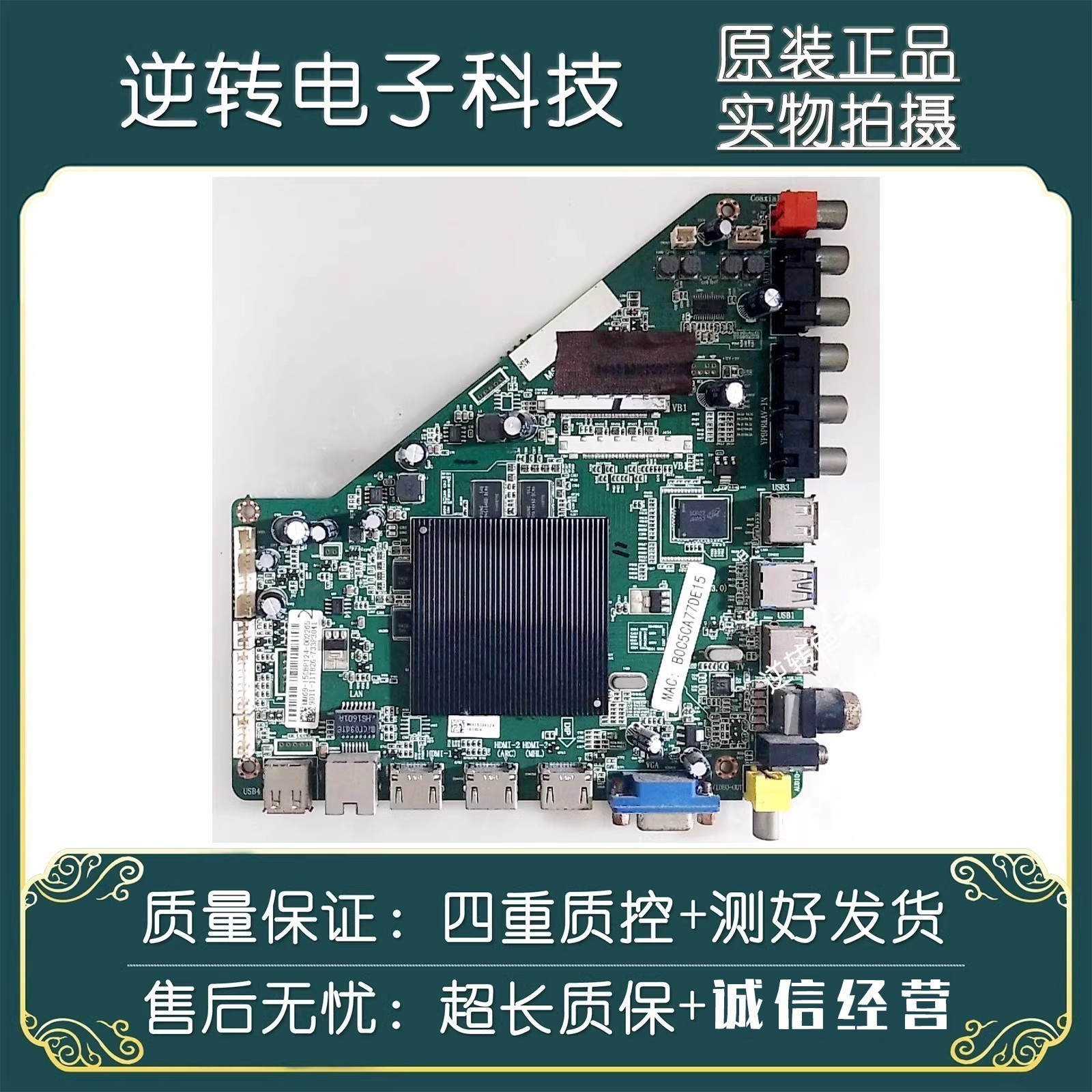 飞利浦42PUF6056/6250/T3主板