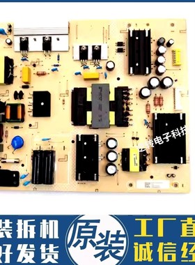 飞利浦65PUF7065/T3 65PUF7294电源板715GA018-P02-004-003S直发