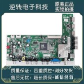 MS82S0 原装 三洋32CE660LED电视主板40 MAC2XG屏LVW320CSTT测试好