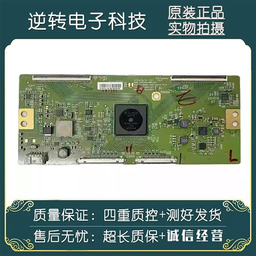 原装索尼KD-55X9000C逻辑板