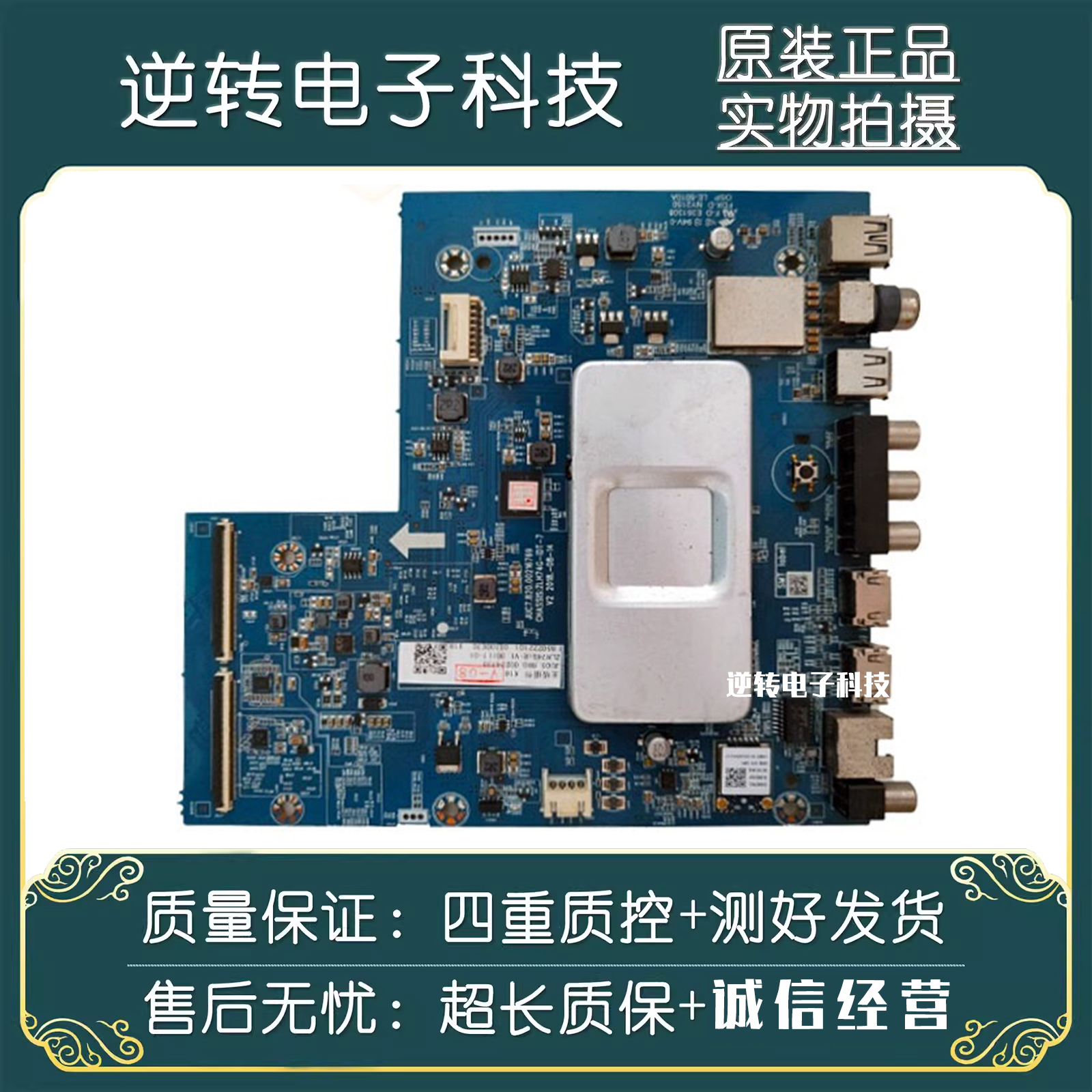 原装长虹电视55DP200/55D2P主板