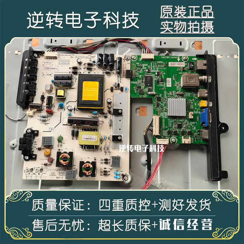 海信LED39K20D电视电源板主板