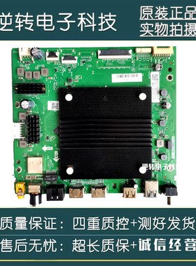 原装海尔 85A60电视主板TD.T982.739屏边ST8461D02-1现货配件直发