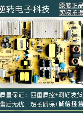 原装TCL 65T3 68F8 65N6 65Q7D 65T3 65D9电源板40-L171H4/L141W