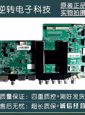 原装海尔65A5M LE65AL88U51主板0091802118屏V650HP1-PS6现货直发