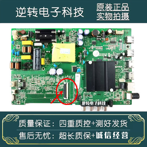 原装康佳KKTVLED40K1000A主板