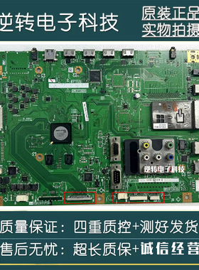 图口！52寸原装夏普LCD-52LX830A电视主板KF733 QPWBXF733WJN2 发