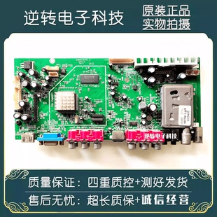 屏V270B1 L01现货配件直发 拆机杂牌27寸电视主板KM6X16TVL 原装