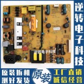 49E6000电源板168P L4K011 创维49E3500 5800 0010测好