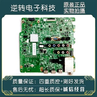 配屏CY 02123ADATE GH048BGLV5H 三星HG48AD670CJXXZ主板BN41 原装