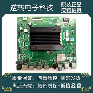 原装创维55R9U 55S7E电视主板5800-A8H902-0P10 配屏RAE550WY LD0