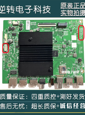 酷开65P50 Pro电视主板A7S711 N012406-002014-003屏RDL650WY BD0