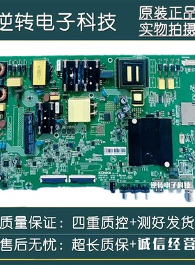 原装康佳LED55K5100电视主板35023559屏72001776YT 1776YT 现货发