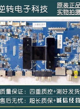 原装海尔LS65AL88U51A电视主板0091802148 V1.5屏LSC650FN04