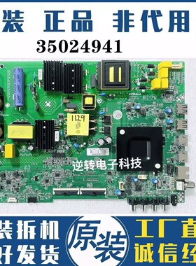 康佳LED55P7 LED55G3U 55D3主板35024941屏2980YT 72002980YT测好