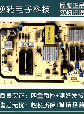原装 TCL电视L32F3250B电源板 40-P081C0-PWD1XG PE081C0现货直发