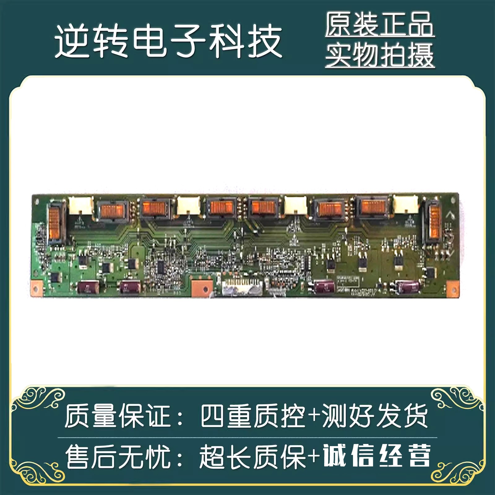 康佳LC32HS62B/LC32FS81B高压板