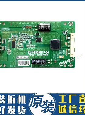 AOC冠捷 LE32S15M恒流板升压板KLS-E320N1F-06 6917L-0038A 现货