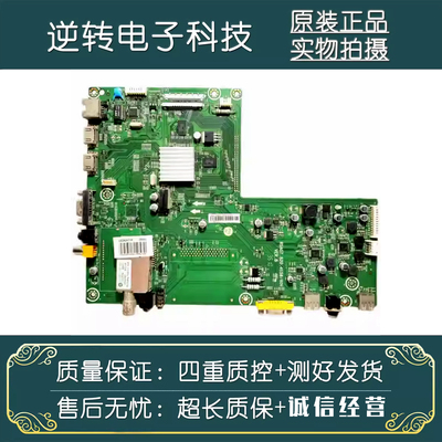 原装海信LED42K11P电视主板