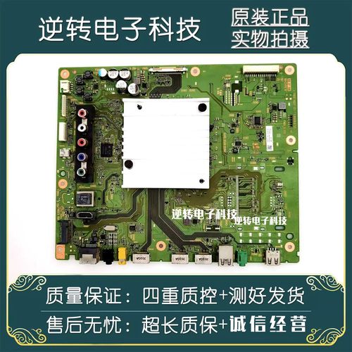 索尼KD-65X7500D主板配件