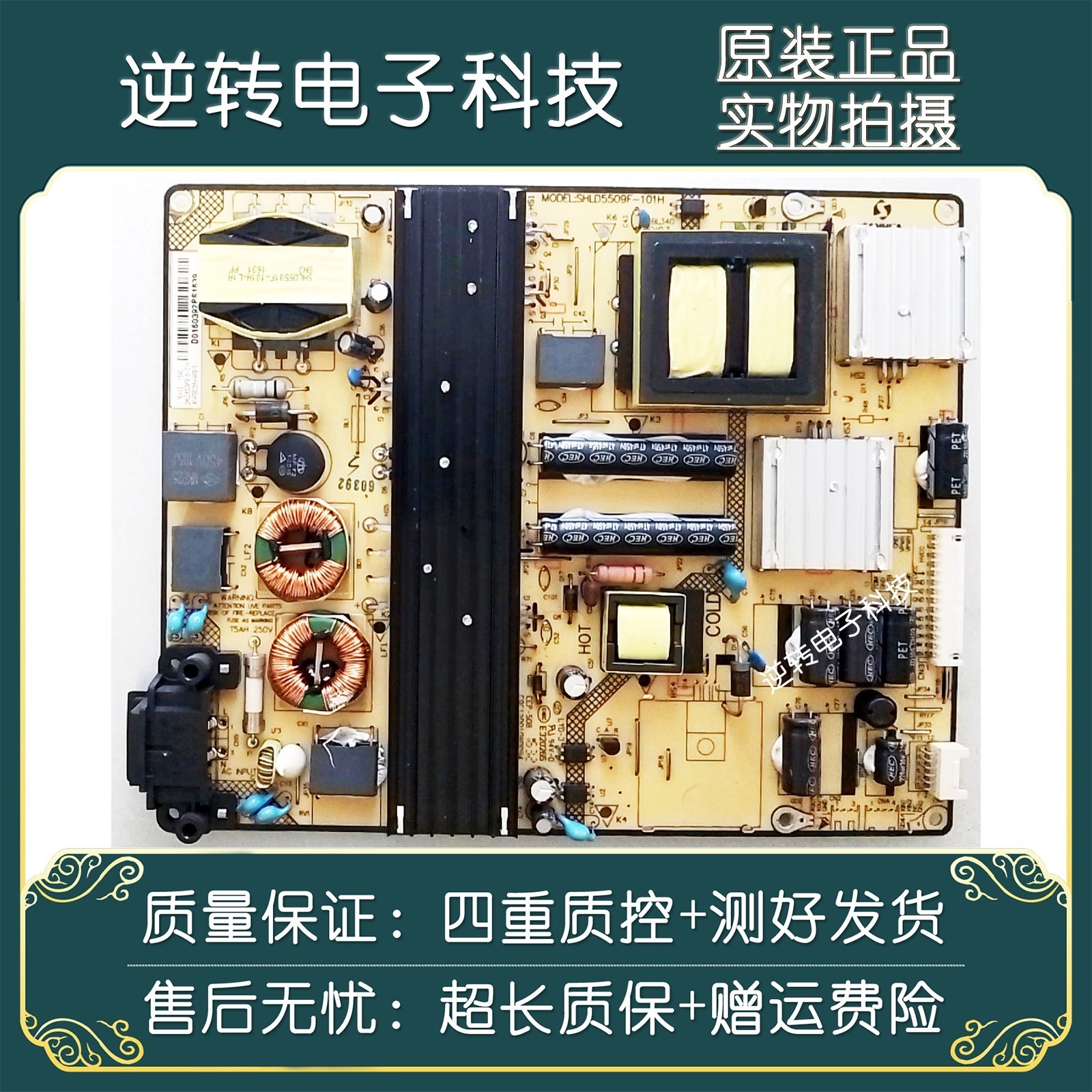 先锋LED-55U700电视TCLD65F351