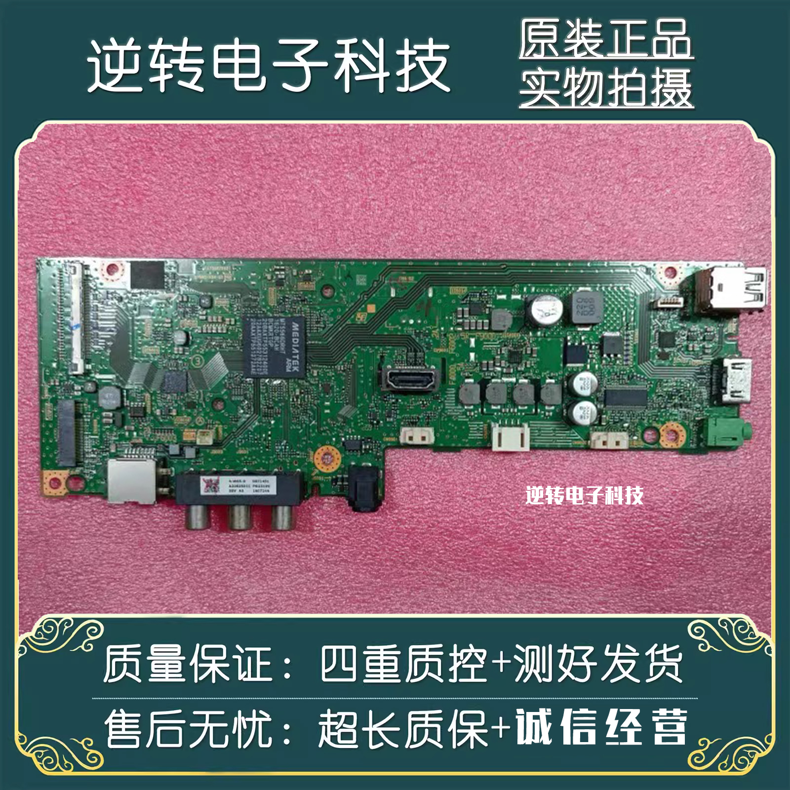 索尼KDL-40W656D/48W650D主板