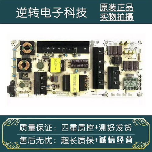 原装海信LED65NU7700U电视电源板