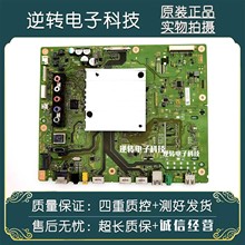索尼 KD-55X7000D电视主板1-980-837-11屏YS6S550CNG01B 现货直发