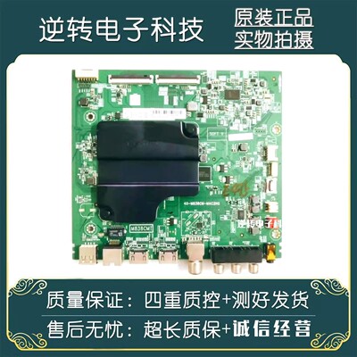 原装TCL65A363电视主板