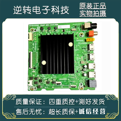 原装海信65V1K-M电视主板