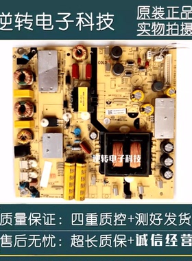 原装海尔LS50AL88R81A2电视电源板TV5502-ZC02-01 0090726716现货