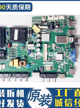 原装乐华39AL2600电视主板TP.MS880.P78 3MS880AX屏LVF390BEDN E7