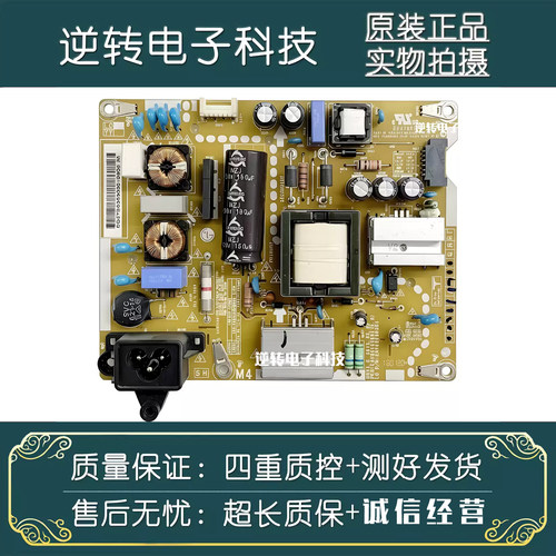 原装LG43LF5420-CB电视电源板