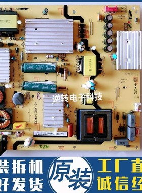 TCL电视L55P1S-CF D55A930C D55A9C电视电源板40-LM9222-PWC1CG