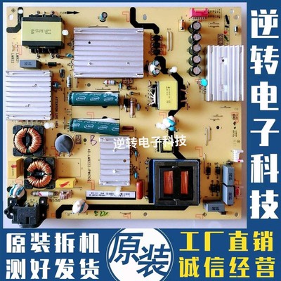 电视电源板40-LM9222-PWC1CG