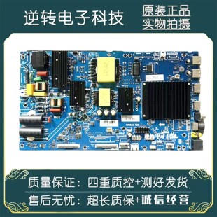 原装海尔L55F5 55H5电视主板CV9633-T65屏LVU550CSDX现货配件直发