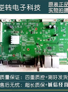 拆机主板 M59W V2.0液晶拼接处理器主板 拼接主板 现货 配件 直发