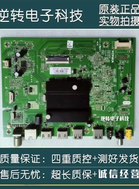 原装康佳LED50F1电视主板35024039配屏2272YT 72002272YT现货直发