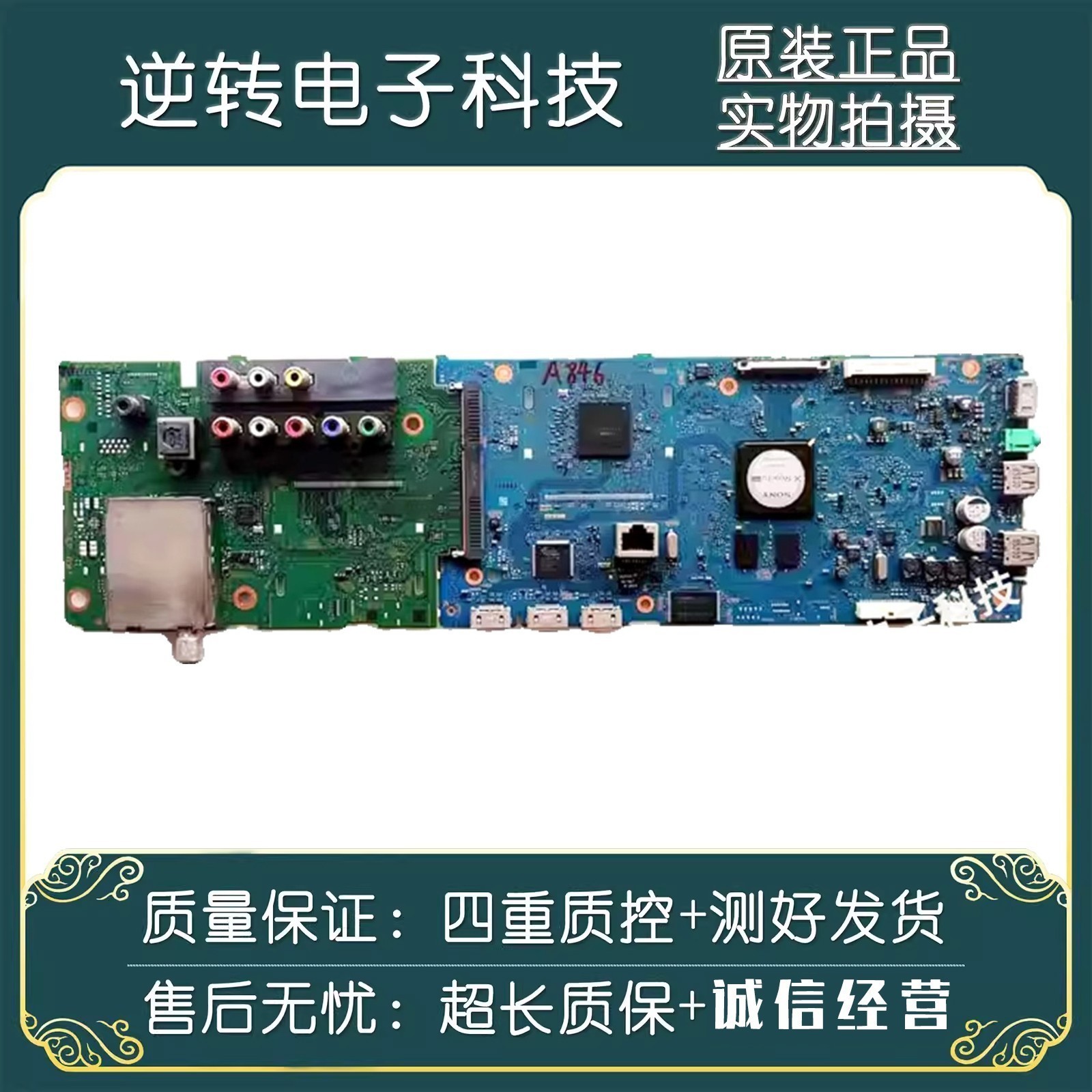 索尼KDL-60W600B60WM15B主板