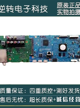 原装索尼KDL-60W600B 60WM15B主板 1-889-202-13屏ND4S600DNX0101