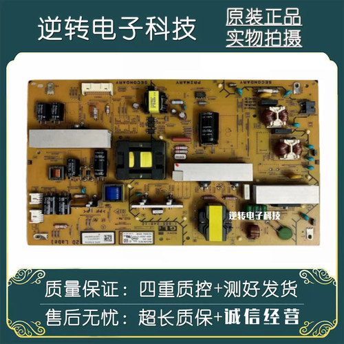 46寸索尼KDL-46HX750电源板