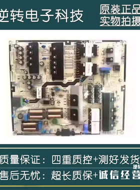 原装三星UA55JS9800JXXZ电视电源板BN44-00816B L65EM8NA-FSM直发