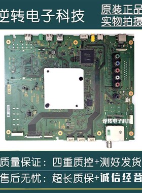 原装索尼 KD-55X9300D主板1-980-833-11 屏YD6S550STD01 现货直发
